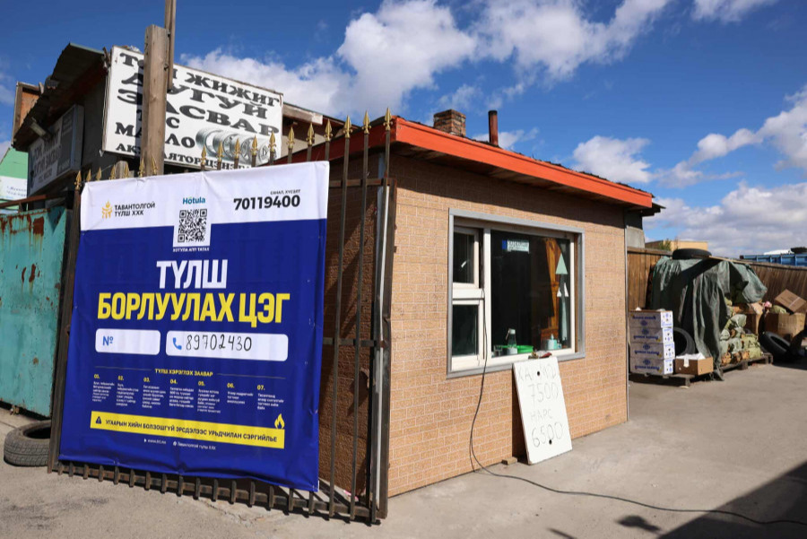 Нийслэлд шахмал түлш борлуулах 435 цэг ажиллана